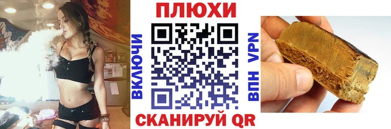 Какие есть наркотики Ульяновск ГАШИШ Alpha-PVP КОКАИН АМФ Конопля МЕФ
