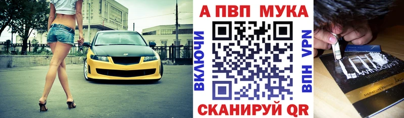 Альфа ПВП крисы CK  Ульяновск 
