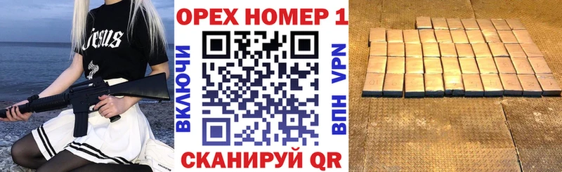 Кокаин Перу  цена наркотик  Ульяновск 
