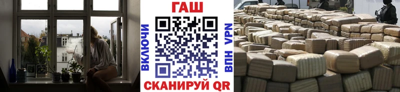 Гашиш ice o lator  Ульяновск 