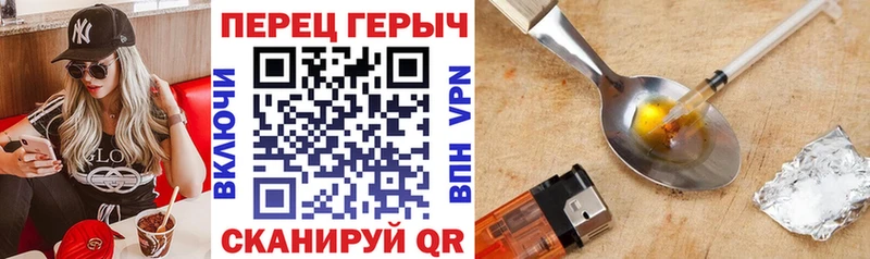 ГЕРОИН VHQ  дарнет шоп  ОМГ ОМГ   Ульяновск 