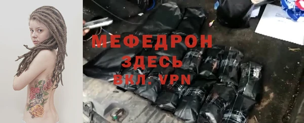 spice Белокуриха