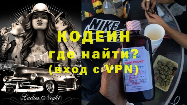 spice Белокуриха