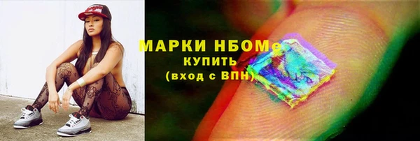 spice Белокуриха