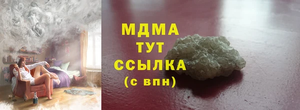 apvp Беломорск