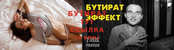 spice Белокуриха