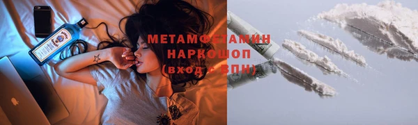 spice Белокуриха