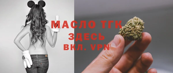 spice Белокуриха