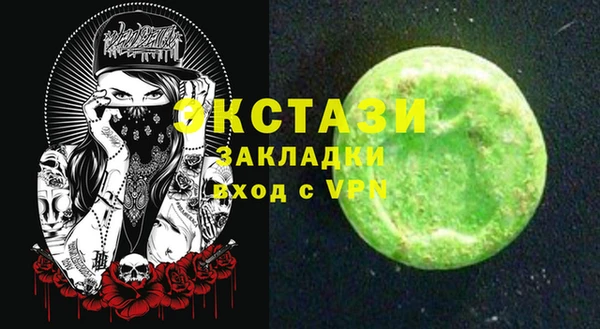 spice Белокуриха