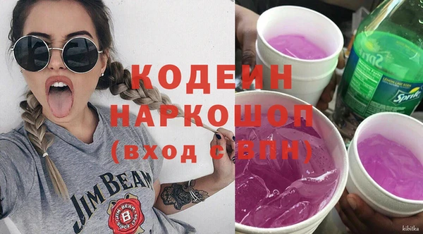 spice Белокуриха
