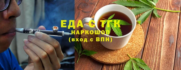 spice Белокуриха