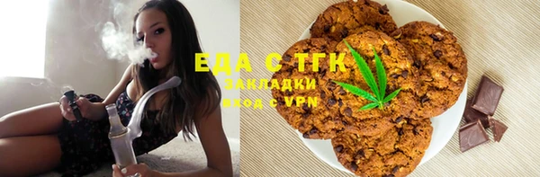 spice Белокуриха