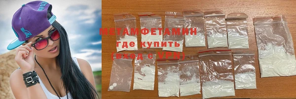 spice Белокуриха
