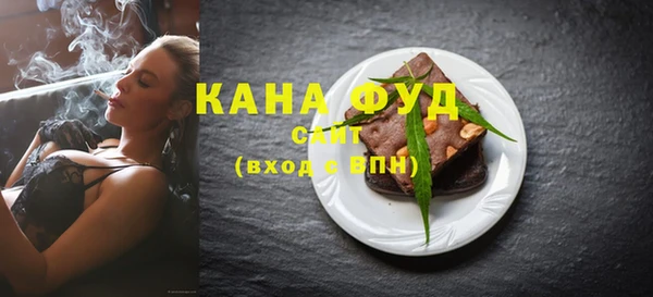 spice Белокуриха