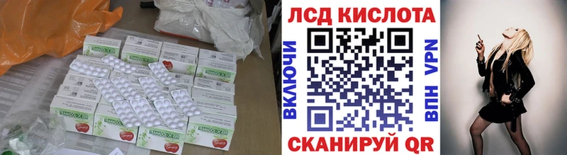 LSD-25 экстази кислота  кракен онион  Ульяновск 