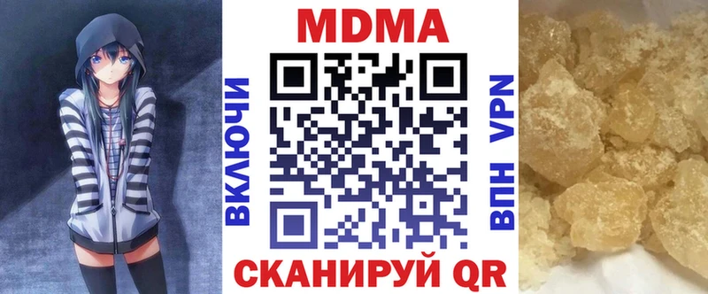 гидра маркетплейс  Ульяновск  MDMA кристаллы  где можно купить  
