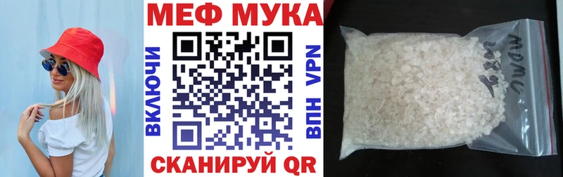 МЕФ VHQ  Ульяновск 
