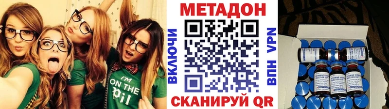 Метадон белоснежный  Ульяновск 